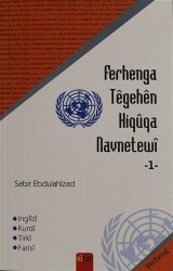 Ferhenga Tegehen Hiquqa Navnetewi 1 - Sitav Yayınevi