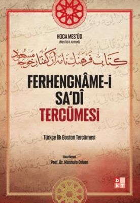 Ferhengname-i Sa‘di Tercümesi - 1