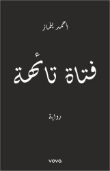 Fetat Taihe - Vova Yayınları