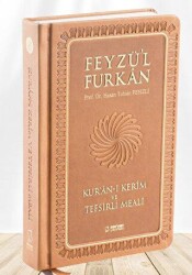 Feyzü`l Furkan Kur`ân-ı Kerîm ve Tefsirli Meali Büyük Boy - Mushaf ve Meal - Ciltli TABA - Server Yayınları