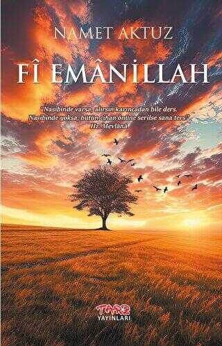 Fi Emanillah