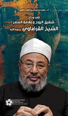 Fi Vedai Şeyh Karadavi?? ???? ????? ???????? - 1