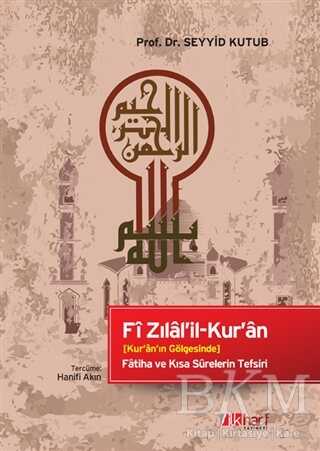 Fi Zılal`il-Kur`an - İlkharf Yayınevi