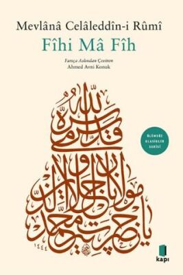 Fihi Ma Fih - 1