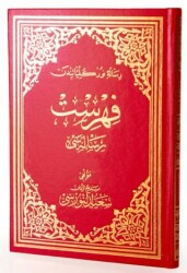 Fihrist Risalesi Osmanlıca Büyük Boy - Envar Neşriyat