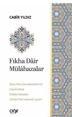 Fıkha Dair Mülâhazalar - 1
