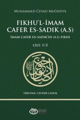 Fıkhu’l-İmam Cafer Es-Sadık A.S. - 1