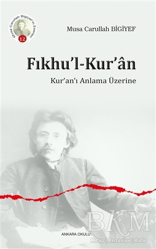 Fıkhu’l-Kur’an - Ankara Okulu Yayınları