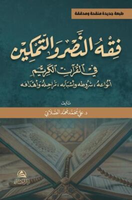 Fikhunnasr Ve`t-Temkin - 1