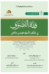 Fikhu’t - Tasavvuf - Asalet Yayınları