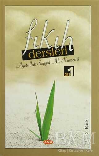 Fıkıh Dersleri Cilt 1 - Asr Yayınları