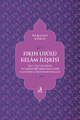 Fıkıh Usulü Kelam İlişkisi - 1