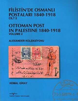 Filistin’de Osmanlı Postaları 1840-1918 Cilt 2 Kudüs Ottoman Post In Palestine 1840 , 1918 Volume 2