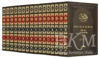 Fizılal-İl-Kur’an 16 Cilt Takım - Mirac Yayınları