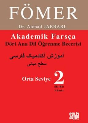 Fömer 2 - Orta Seviye - 1