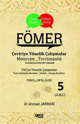 FÖMER - Çeviriye Yönelik Çalışmalar - Gece Kitaplığı