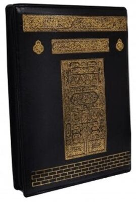 FR057 Kabe - Mühürlü Hafız Boy Kılıflı Kuranı Kerim - 1