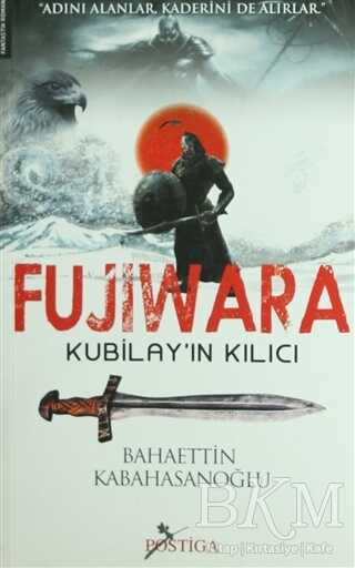 Fujiwara - Kubilay’ın Kılıcı