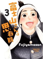 Fujiyamasan 3 - Yolgezer Yayınları