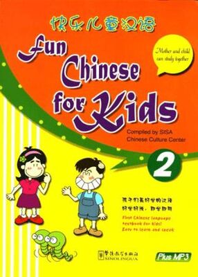 Fun Chinese for Kids 2 + MP3 CD - 1