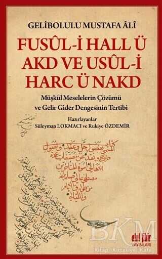 Fusul-i Hall ü Akd ve Usul-i Harc ü Nakd - Akıl Fikir Yayınları