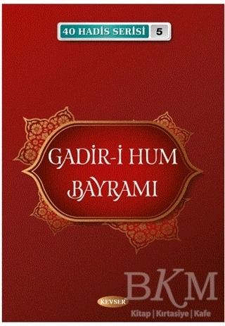 Gadir-i Hum Bayramı 40 Hadis Serisi - 5 - Kevser Yayınları