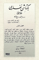 Gasb Nedamet ve Yine İhanet Osmanlıca - Gece Kitaplığı