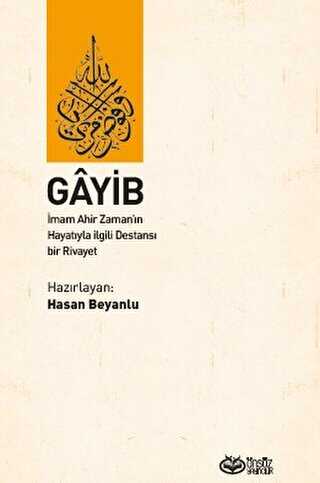 Gayip - İmam Ahir Zaman’ın Hayatıyla ilgili Destansı  bir Rivayet - Önsöz Yayıncılık