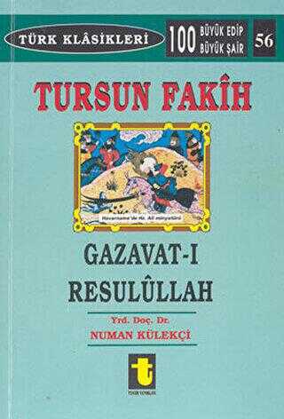 Gazavat-ı Resulullah - Toker Yayınları