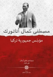 Gazi Mustafa Kemal Atatürk Türkiye Cumhuriyeti`nin Kurucusu Arapça - Atatürk Kültür Merkezi Yayınları