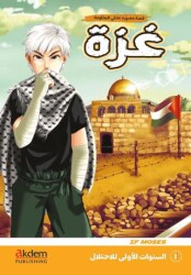 Gazze 1 - Es Senevatu’l-Ula li’l-İhtilal - Akdem Yayınları