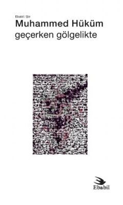 Geçerken Gölgelikte - 1