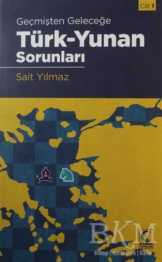 Geçmişten Geleceğe Türk - Yunan Sorunları Cilt 1 - Kamer Yayınları