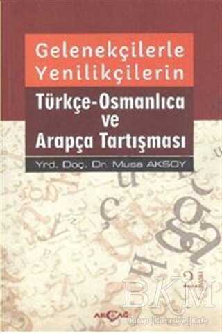 Gelenekçilerle Yenilikçilerin Türkçe- Osmanlıca ve Arapça Tartışması