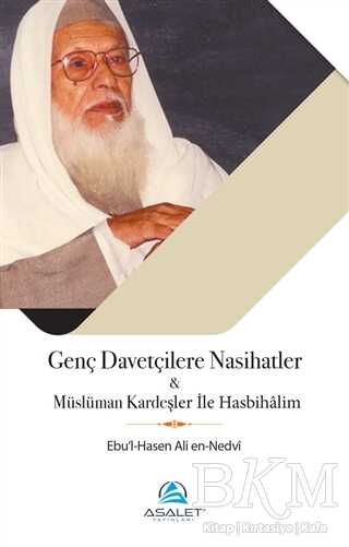 Genç Davetçilere Nasihatler ve Müslüman Kardeşler ile Hasbihalim - Asalet Yayınları