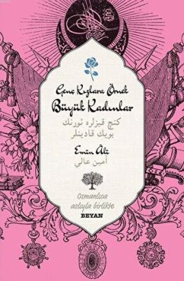 Genç Kızlara Örnek Büyük Kadınlar kapağı