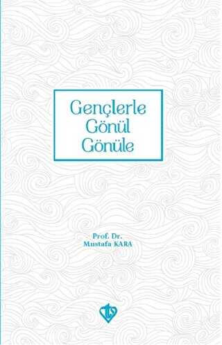 Gençlerle Gönül Gönüle - Türkiye Diyanet Vakfı Yayınları