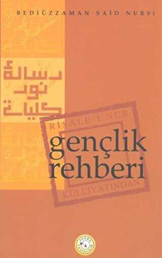 Gençlik Rehberi - Zehra Yayıncılık