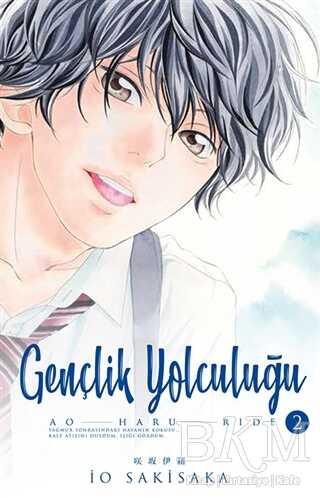 Gençlik Yolculuğu 2 - Gerekli Şeyler Yayıncılık