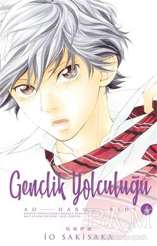 Gençlik Yolculuğu 4 - Gerekli Şeyler Yayıncılık