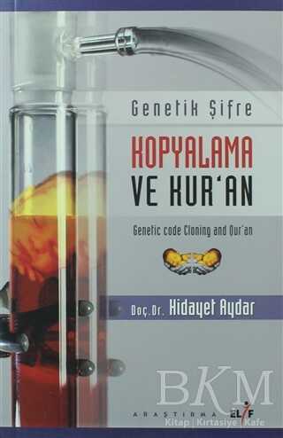 Genetik Şifre Kopyalama ve Kur`an - Elif Yayınları