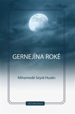 Gernejina Roke - 1