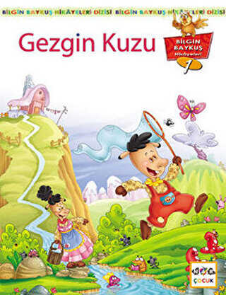 Gezgin Kuzu - Nar Çocuk