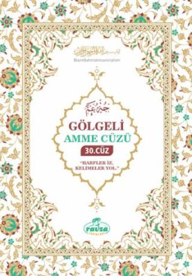 Gölgeli Amme Cüzü 30. Cüz - 1