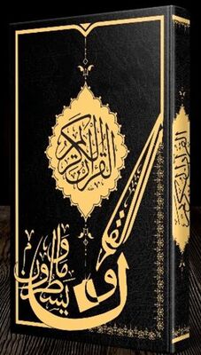 Gölgeli Kuran-ı Kerim Yazı Mushafı Resmi Osmani İmlalı Bez Ciltli