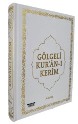 Gölgeli Orta Boy Kur`an-ı Kerim 058G - Ayfa Basın Yayın