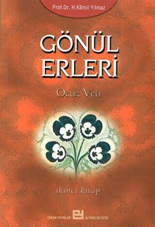 Gönül Erleri -2 - Erkam Yayınları