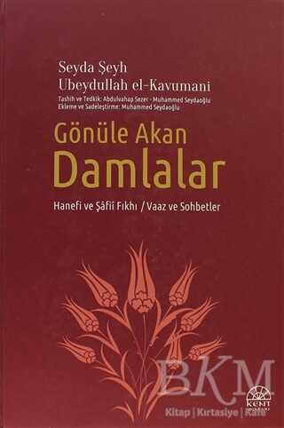 Gönüle Akan Damlalar - Kent Işıkları Yayınları