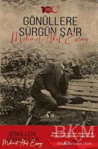 Gönüllere Sürgün Şair Mehmet Akif Ersoy - Cağaloğlu Yayınevi