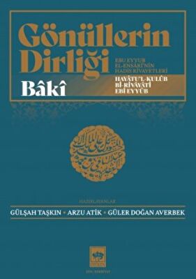 Gönüllerin Dirliği - Ebu Eyyub El-Ensari`nin Hadis ve Rivayetleri - 1